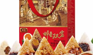 嘉兴粽子哪个牌子好吃