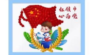 红心向党主题画绘画