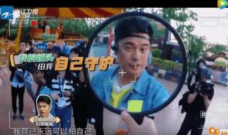 奔跑吧版“消失的他”