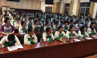 中央民族大学附属中学