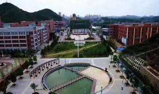 贵州装备制造职业技术学院