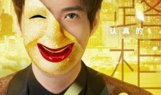 欢乐喜剧人第三季第八期