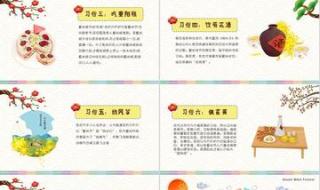 幼儿园重阳节活动方案