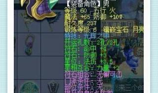梦幻西游3月新开服务器