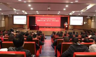 郑州经贸职业技术学院