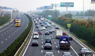 过年高速公路免费通行时间
