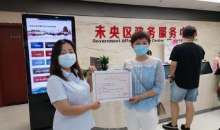 办学许可证很难办理吗