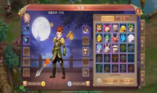 长安幻想法宝合成攻略