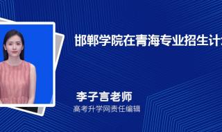 邯郸中考成绩查询时间2024