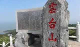 云台山门票多少钱一张