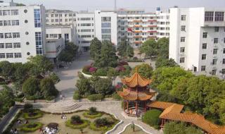 湖南科技职业学院怎么样