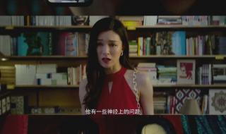 消失的她详细剧情解析