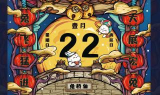 属鸡人兔年要留意这两个方面 2023属鸡冲太岁很严重吗