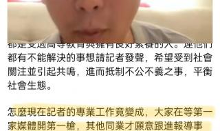 葛斯齐曝药头认识大小S