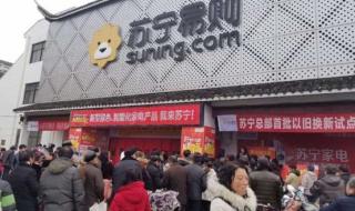 汽车以旧换新补贴实施细则