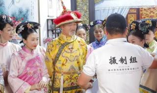 甄嬛传在横店哪里拍的