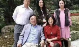 孟晚舟任正非为啥姓氏不同