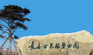 吉林旅游必去十大景点